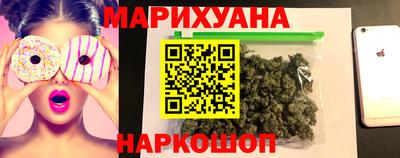 кокаин Волгодонск