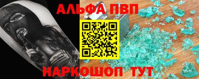 MESCALINE Балаково