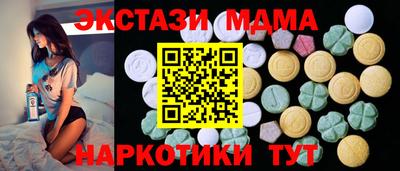 ГАЛЛЮЦИНОГЕННЫЕ ГРИБЫ Волжский