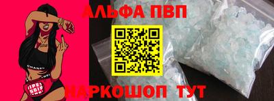 MESCALINE Балаково