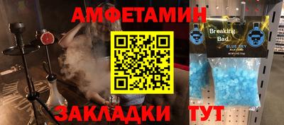 кокаин Волгодонск
