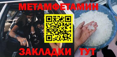 гашик Балашиха