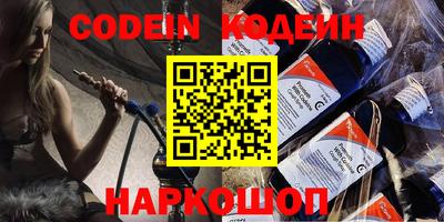 кокаин Волгодонск