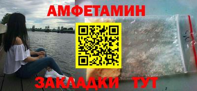 мефедрон Гусь-Хрустальный