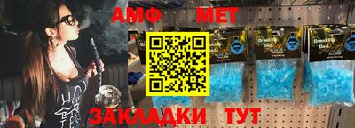 кокаин Волгодонск