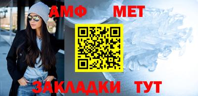 ALPHA PVP Волжск