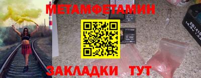 ALPHA PVP Волжск
