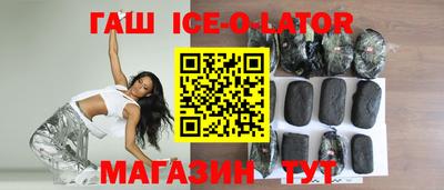 MESCALINE Балаково