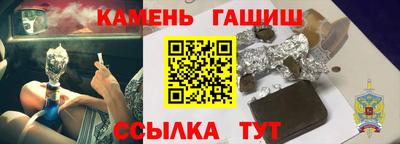 MESCALINE Балаково