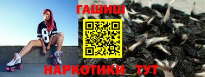 гашик Балашиха