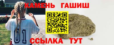 ALPHA PVP Волжск