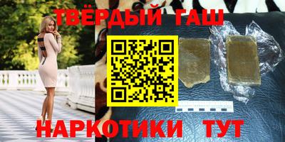 кокаин Волгодонск