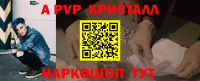 кокаин Волгодонск