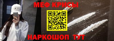 кокаин Волгодонск