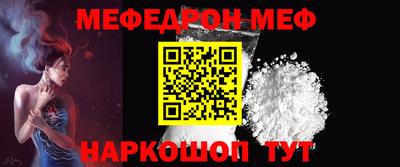 ALPHA PVP Волжск