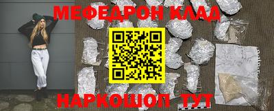 ALPHA PVP Волжск