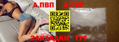 MESCALINE Балаково