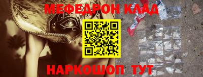 гашик Балашиха