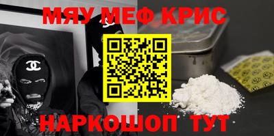 кокаин Волгодонск