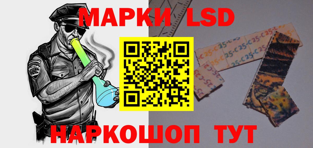 ЛСД экстази кислота Ефремов