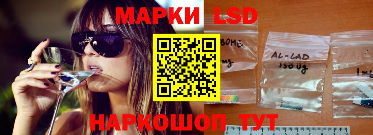 Ефремов  ЛСД экстази ecstasy  OMG как зайти  Вход с VPN 