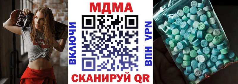 MDMA VHQ  Ефремов 