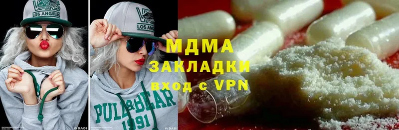 маркетплейс какой сайт  omg рабочий сайт  Ефремов  MDMA молли 