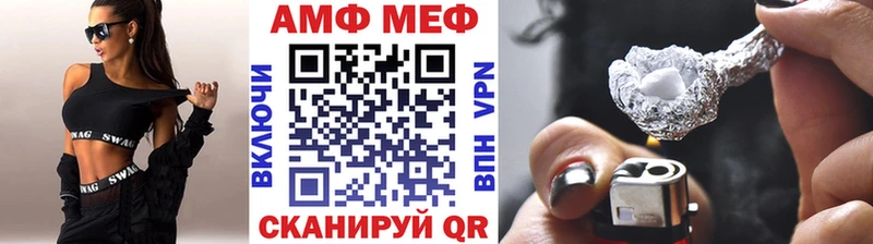 Первитин Декстрометамфетамин 99.9%  Ефремов 
