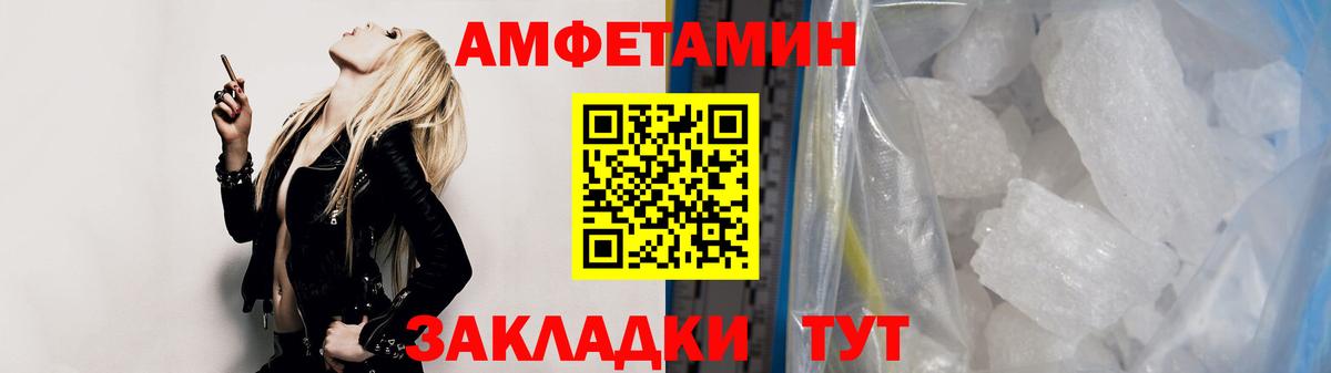 Метамфетамин пудра Ефремов