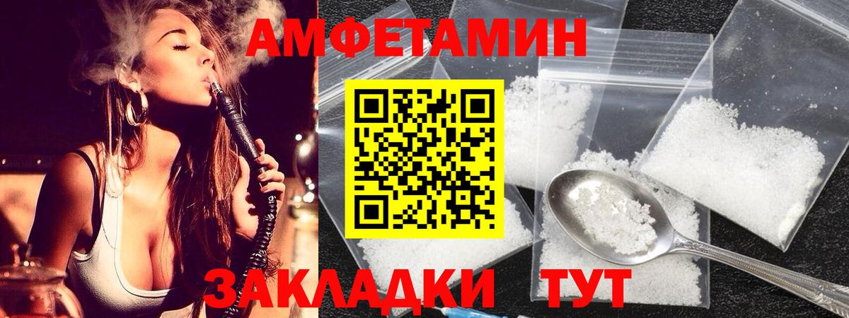 Первитин мет  Первитин мет  Вход с VPN  Ефремов 