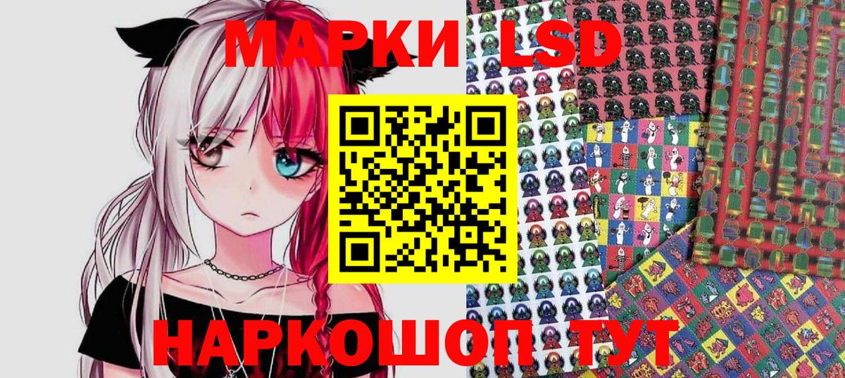 Марки NBOMe  Марки N-bome 1500мкг  Вход с VPN  Ефремов 