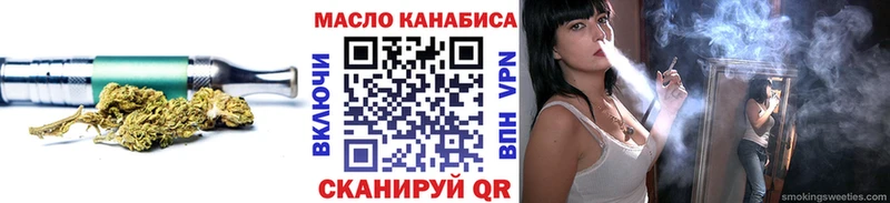 ТГК жижа Ефремов
