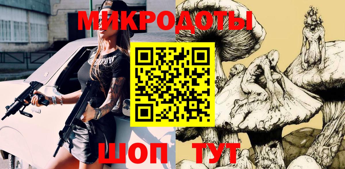 Галлюциногенные грибы ЛСД Ефремов