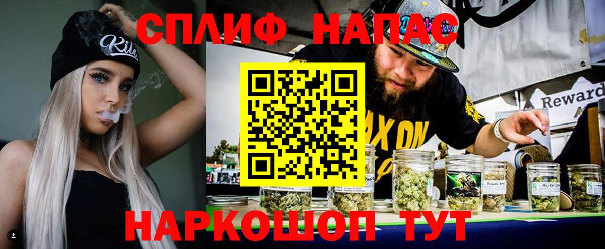 Шишки марихуана THC 21%  Ефремов  МАРИХУАНА Bruce Banner 