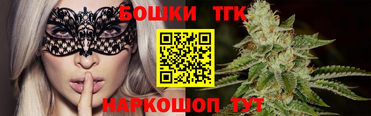 Бошки марихуана план  Бошки марихуана OG Kush  Каннабис LSD WEED  Ефремов  Бошки Шишки план  Вход с VPN 